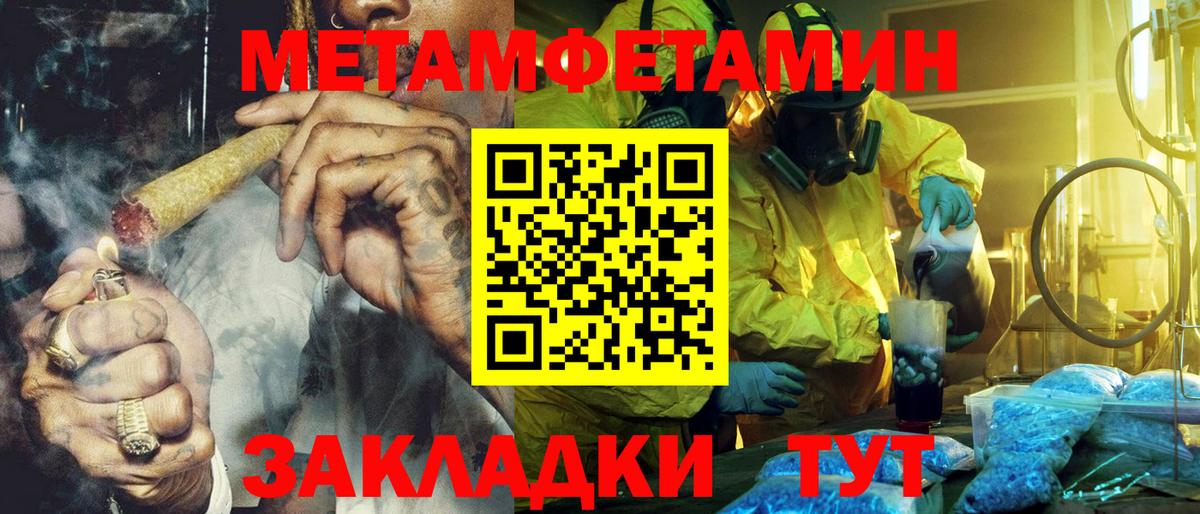 Коркино  АМФЕТАМИН Premium  Амфетамин  Вход с VPN 