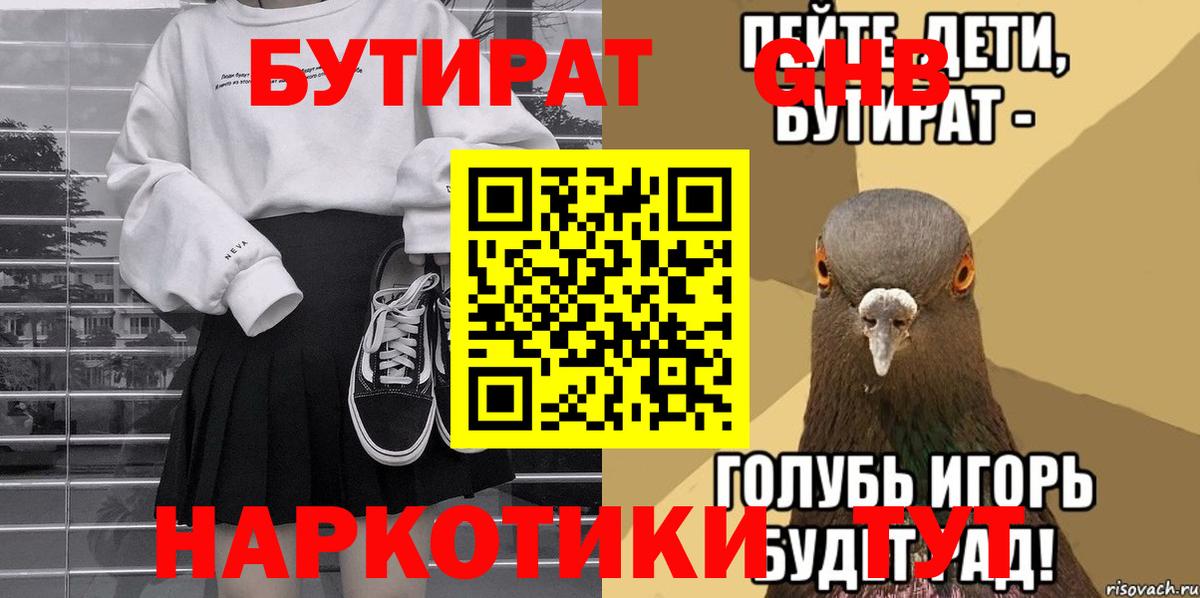 Codein Коркино