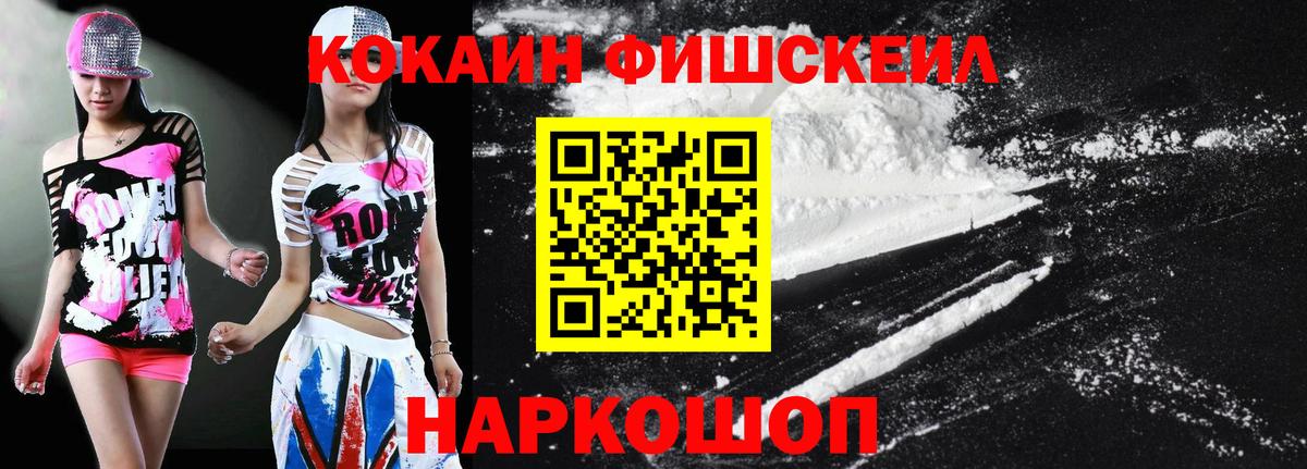 Cocaine 97% Коркино