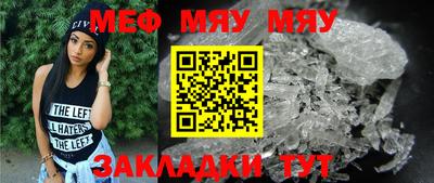 дживик Кунгур
