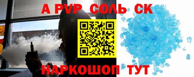 дживик Кунгур