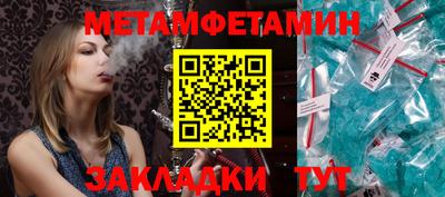 дживик Кунгур