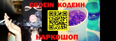 мефедрон Боровичи