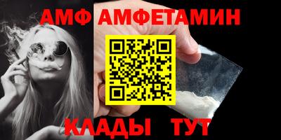дживик Кунгур