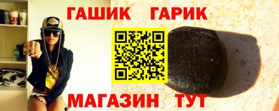 мдма Братск
