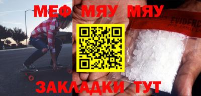 тгк Кулебаки