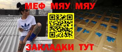 дживик Кунгур