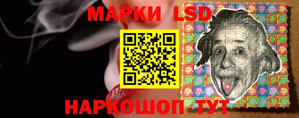 LSD-25 экстази кислота  Лсд 25 экстази ecstasy  Коркино  Вход с VPN 