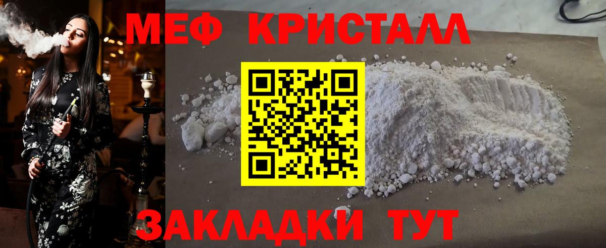 Коркино  МЕФ VHQ  МЯУ-МЯУ  Меф mephedrone  Вход с VPN 