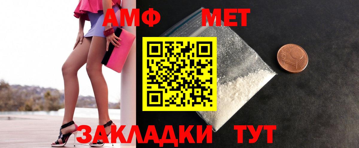 Первитин Декстрометамфетамин 99.9%  Вход с VPN  Первитин Декстрометамфетамин 99.9%  Коркино 