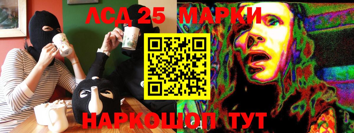 Марки NBOMe 1500мкг  Вход с VPN  Коркино 