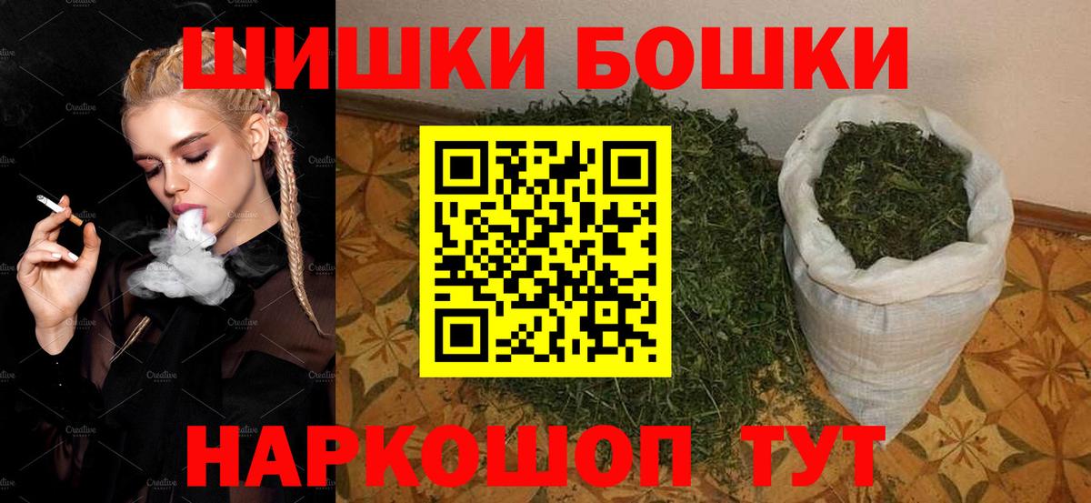 Канабис MAZAR Коркино