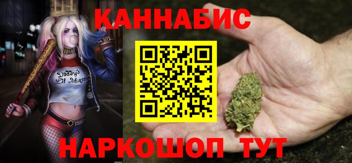 Шишки марихуана LSD WEED  Марихуана конопля  Марихуана планчик  Коркино  Вход с VPN 